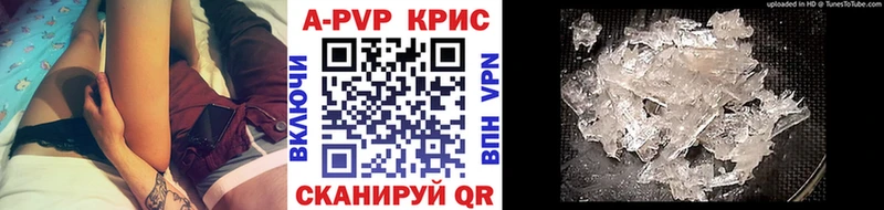 Купить закладку A-PVP Марихуана Меф мяу мяу АМФЕТАМИН Гашиш Топки