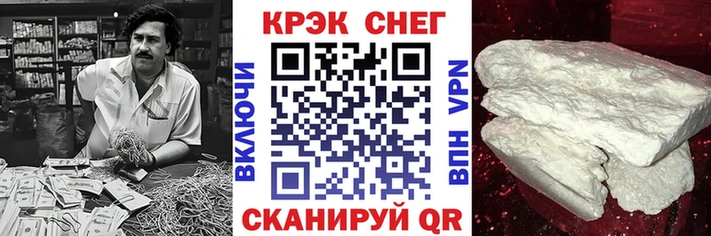 Кокаин Fish Scale  Купить где  Топки 