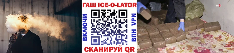 ГАШ гашик  Купить где  Топки 