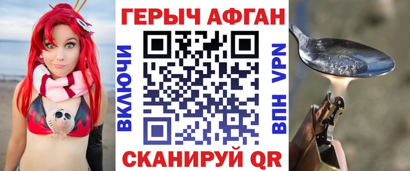 Купить  Топки  ГЕРОИН Heroin 