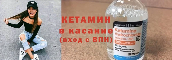 COCAINE Елабуга