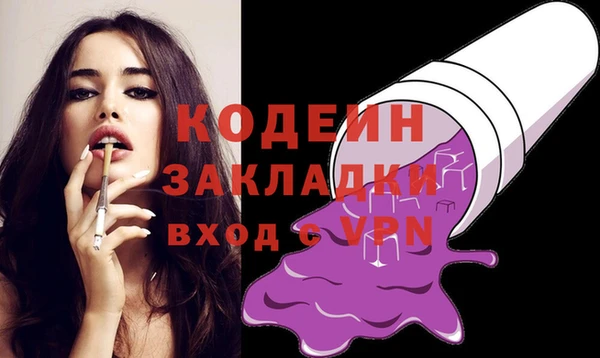 мефедрон VHQ Елизово