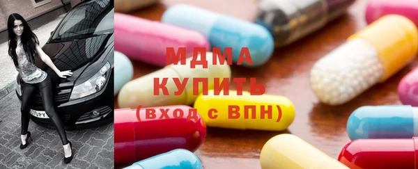 COCAINE Елабуга