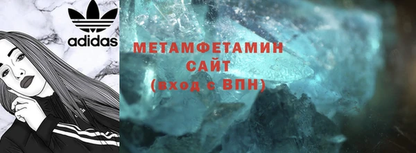 COCAINE Елабуга