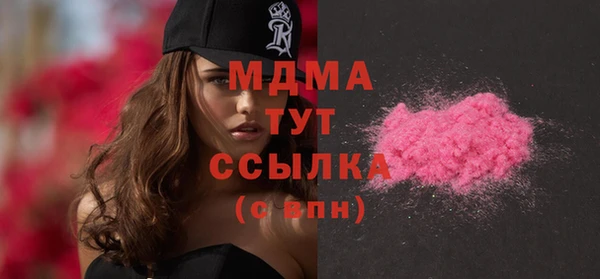 мефедрон VHQ Елизово