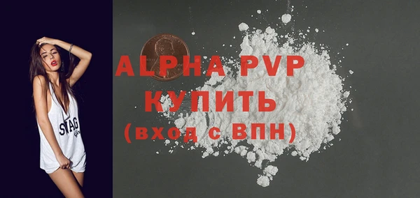 мефедрон VHQ Елизово