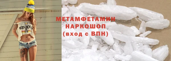 МДМА Ельня
