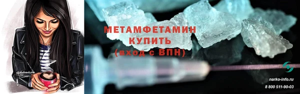 МДМА Ельня