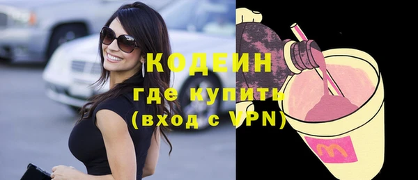мефедрон VHQ Елизово
