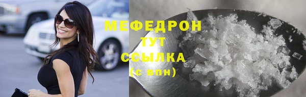 COCAINE Елабуга