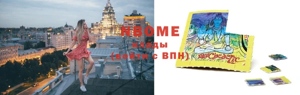 мефедрон VHQ Елизово