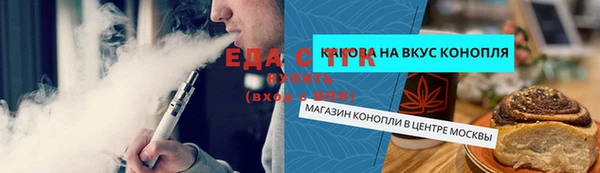 COCAINE Елабуга