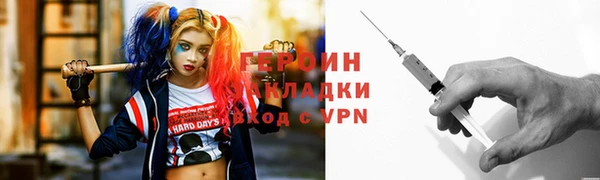 COCAINE Елабуга