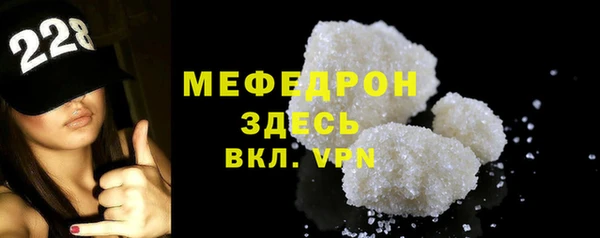 МДМА Ельня