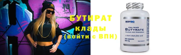 мефедрон VHQ Елизово