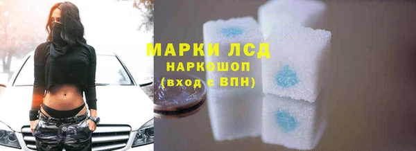 МДМА Ельня