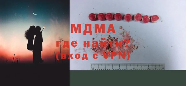 COCAINE Елабуга