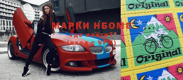 мефедрон VHQ Елизово