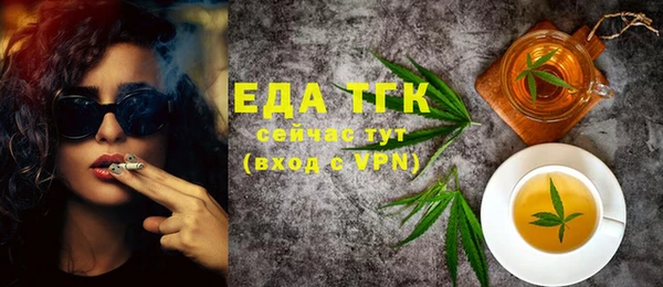 COCAINE Елабуга