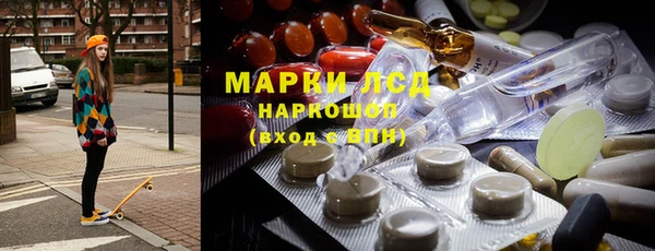 МДМА Ельня