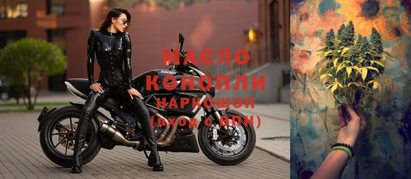 мефедрон VHQ Елизово