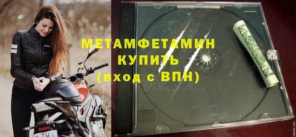 мефедрон VHQ Елизово