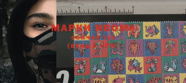МДМА Ельня