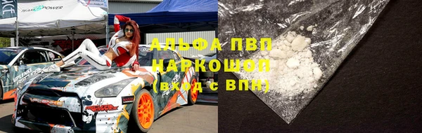 МДМА Ельня