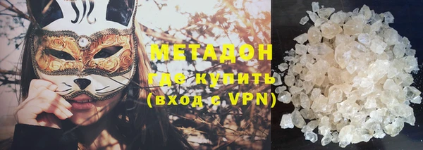 мефедрон VHQ Елизово