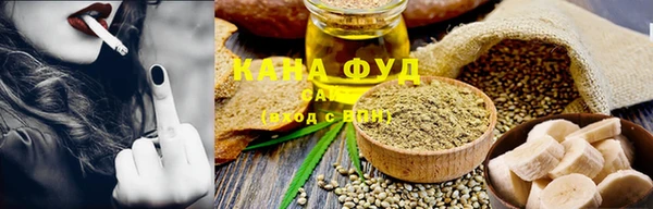 COCAINE Елабуга