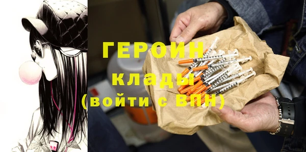 МДМА Ельня
