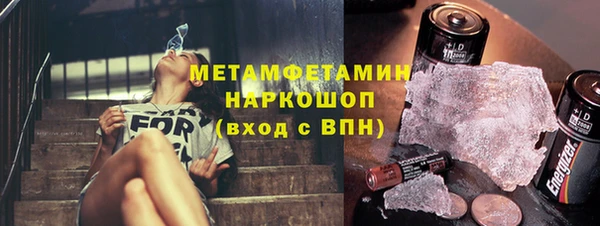 МДМА Ельня