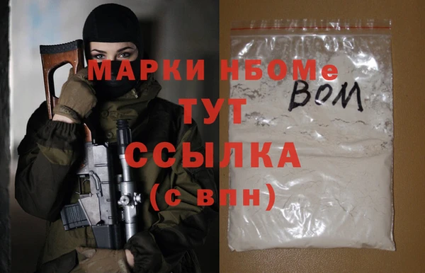мефедрон VHQ Елизово
