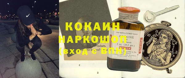 мефедрон VHQ Елизово