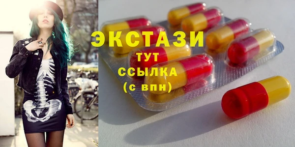COCAINE Елабуга