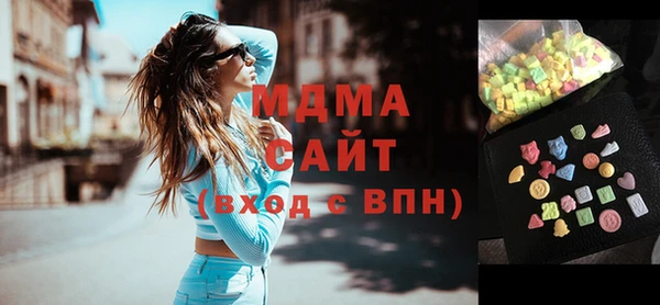 МДМА Ельня
