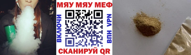 Купить закладки  Топки  Меф 4 MMC 