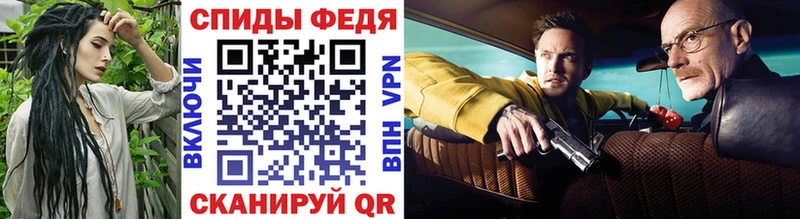 Метамфетамин мет  Купить где  Топки 