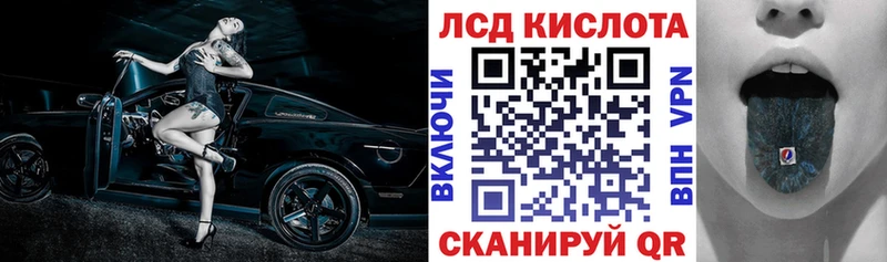 Наркотические марки 1,8мг  Купить закладки  Топки 