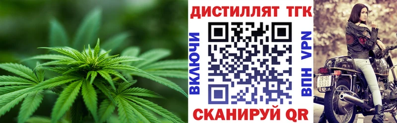 Дистиллят ТГК Wax  Купить закладки  Топки 